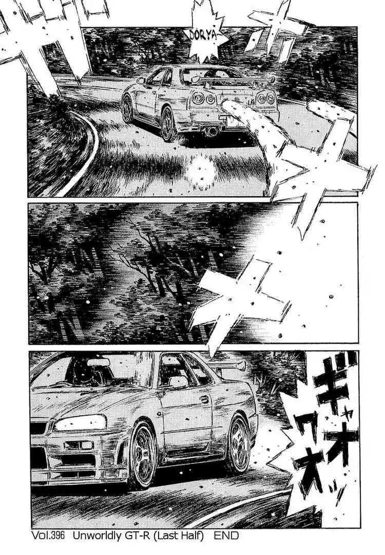 Initial D Chapter 396 10